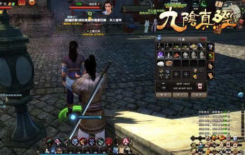 九阴神功怎么练？九阴真经如何脱离新手保护