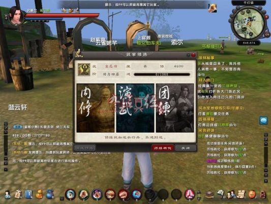九阴神功怎么练？九阴真经如何脱离新手保护