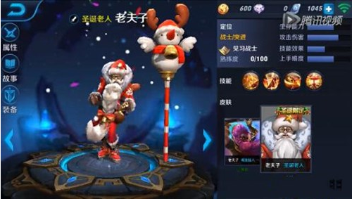 王者荣耀师徒任务奖励老夫子皮肤要做多久？lol新手每日任务有什么奖励