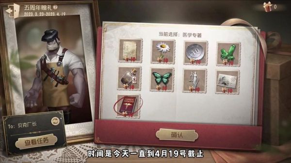 外服第五人格五周年怎么得紫皮卡？lol美服有没有新手礼包