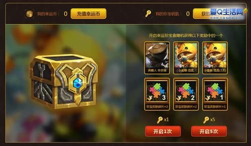 蜜蜂新手礼包的皮肤怎么解锁？lol新手礼包 皮肤怎么用