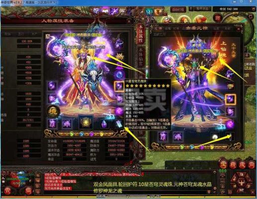 原始传奇灵魂殿堂魂装怎么获得？英雄之魂新手礼包
