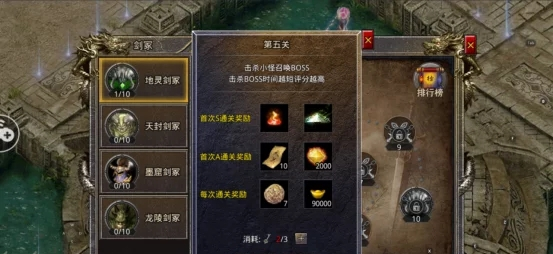 原始传奇灵魂殿堂魂装怎么获得？英雄之魂新手礼包