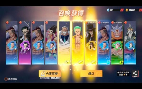 航海王热血航线新手抽什么英雄？lol新手先买什么英雄