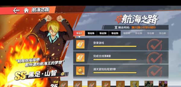航海王热血航线新手抽什么英雄？lol新手先买什么英雄