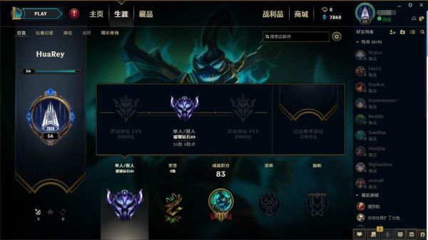 英雄联盟低段位什么位置容易上分？lol新手上分