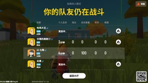香肠派对新手怎么匹配到真人？英雄联盟新手打匹配