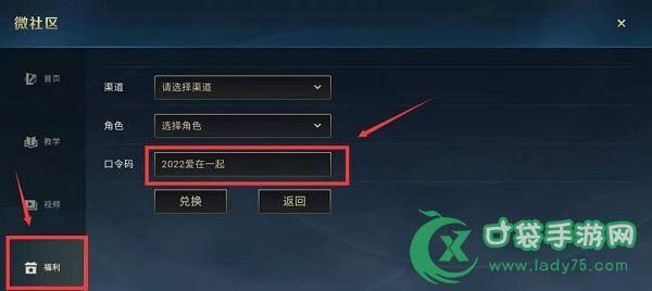 cdk兑换码英雄联盟手游怎么领？lol新手礼包cdk