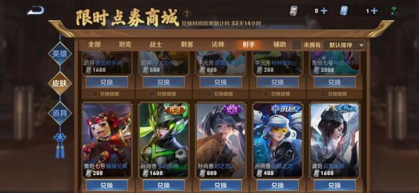 王者荣耀为什么新手豪华登录礼领不了？lol新手礼包登不上去