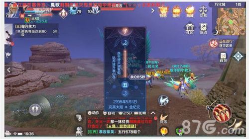 完美世界新手任务，跳跃的那个怎么跳啊？完美世界新手怎么出去