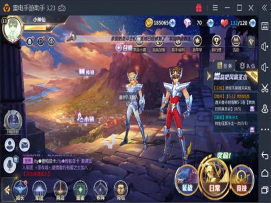 圣斗士星矢手游首抽最好开局推荐？圣斗士星矢新手礼包