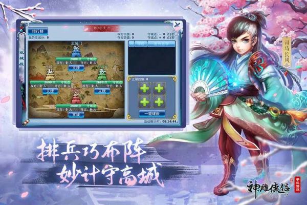 神雕侠侣手游哪个职业适合平民？神雕侠侣手游新手卡领取
