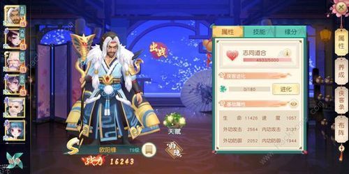 神雕侠侣手游哪个职业适合平民？神雕侠侣手游新手卡领取