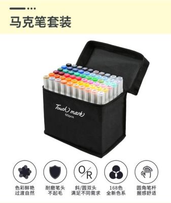 TOUCH的马克笔怎么样？touch新手卡