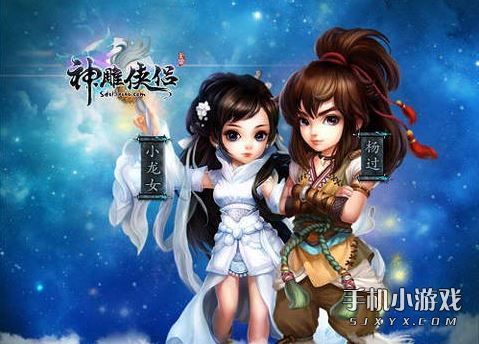 新手玩神雕侠侣选什么职业？射雕新手卡