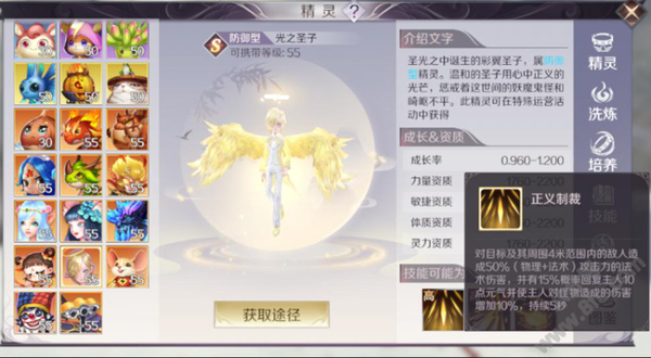 羽芒和羽岚哪个厉害？完美世界新手玩羽灵还是羽芒