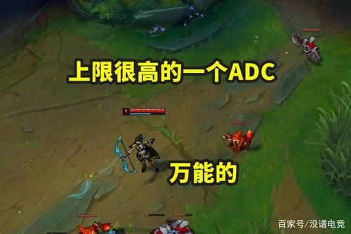 现在adc哪个比较强？哪个adc适合新手