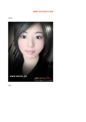 PS人物转手绘怎么做？ps手绘人物新手教程