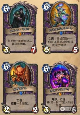炉石学徒阶段卡组推荐？炉石传说新手术士套牌