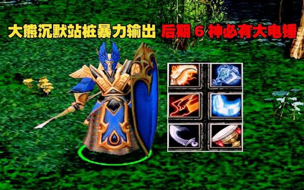 沉默术士dota1攻略？术士新手卡牌
