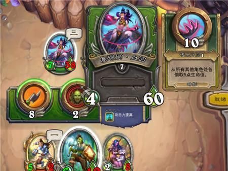 炉石传说新手如何开荒？炉石传说新手开