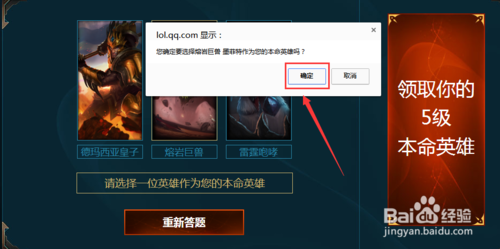 lol为什么没有新手教程？lol新手教程有经验吗