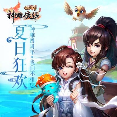 单机游戏，新神雕侠侣1的下载地址，找了好久没找到，求大神···？完美世界神雕侠侣新手卡