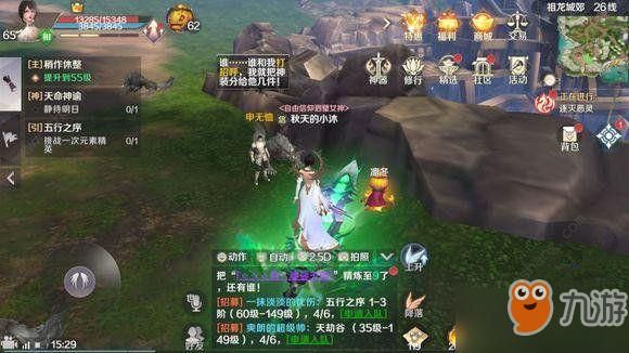 完美世界经典服NPC？完美世界新手攻略