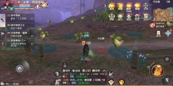 完美世界经典服NPC？完美世界新手攻略
