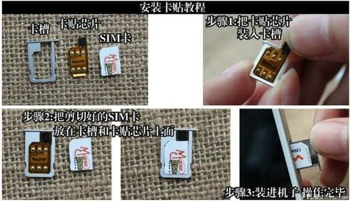 卡贴怎么放入卡槽激活？完美世界新手卡激活