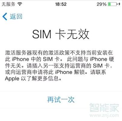 卡贴怎么放入卡槽激活？完美世界新手卡激活
