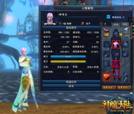 神魔大陆新手攻略？神魔大陆 新手礼包