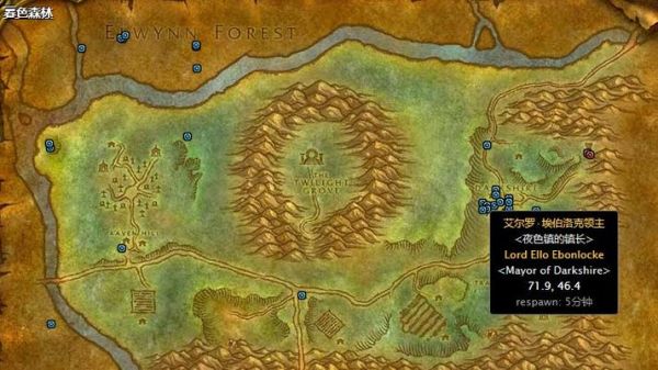 WOW人族28级圣骑士在暮色森林做完所有任务后该去哪？wow人类新手任务