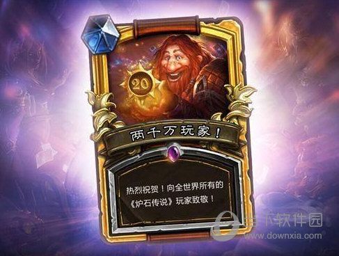 炉石传说购买英雄攻略？炉石法师狗新手卡