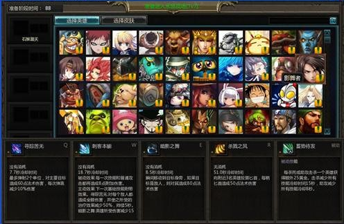 300英雄3人组队等级要求？300英雄适合新手玩的英雄