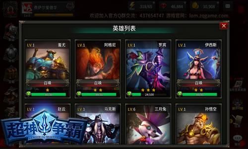 300英雄3人组队等级要求？300英雄适合新手玩的英雄
