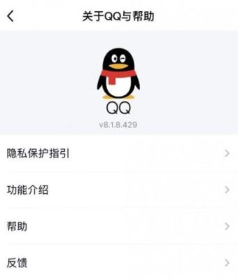 怎样完成q+新手引导？qq怎么打开新手引导