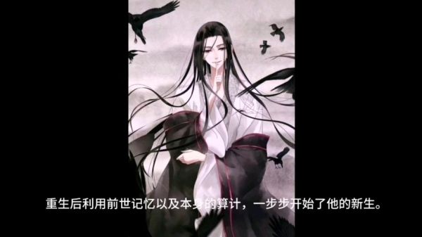 古月方源最后和谁在一起了？龙灵新手