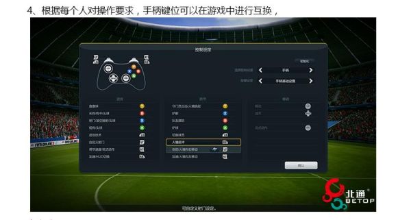 switchfifa23个人生涯怎么玩？fifa3新手攻略