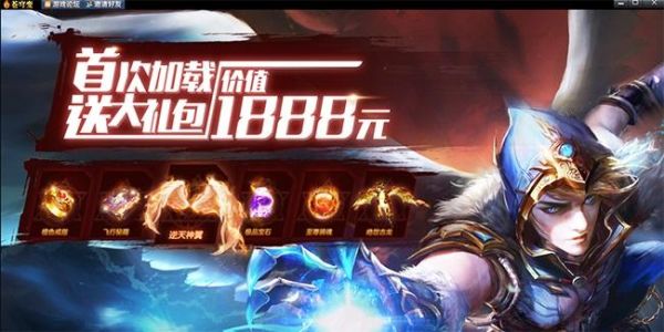 苍穹之界兑换码？苍穹变新手卡礼包