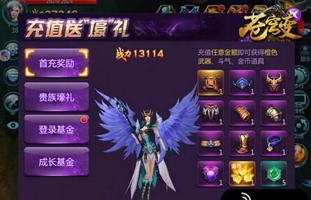 逆火苍穹怎么快速提升等级？qq苍穹变新手卡