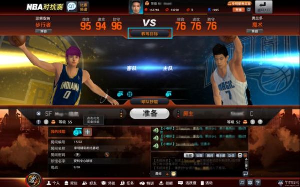 2konline2新手怎么玩？nba2konline新手攻略