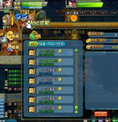 qq三国90JS职业带什么装备和宝宝最厉害？qq三国新手玩什么职业