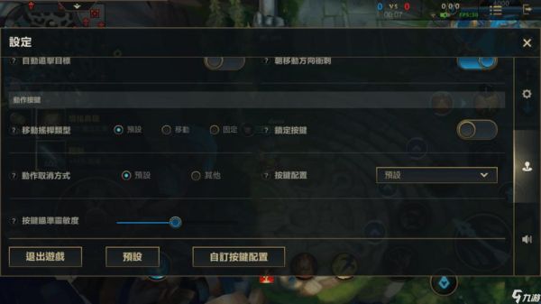 英雄联盟新手去哪个区好？lol新手玩什么位置