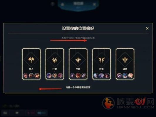 英雄联盟新手去哪个区好？lol新手玩什么位置