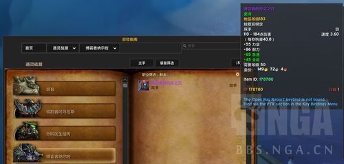国服dk怎么出新手村？wow dk新手