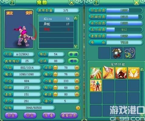 神武新手玩家要不要卡59一段时间呢？神武新手卡答案