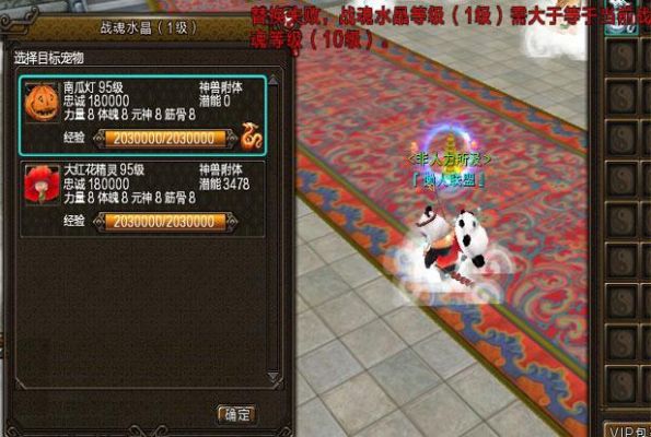 寻仙结婚纪念日怎么领？寻仙新手礼盒