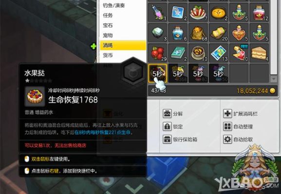 冒险岛像幻影任务的经验药水怎样获得？冒险岛幻影新手任务