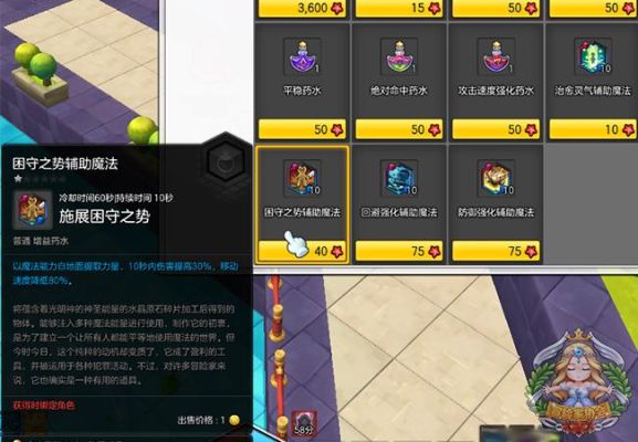 冒险岛像幻影任务的经验药水怎样获得？冒险岛幻影新手任务